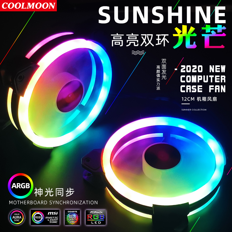 Ventilador de Caja Coolmoon pa - Argb Case Fan reseña y precio